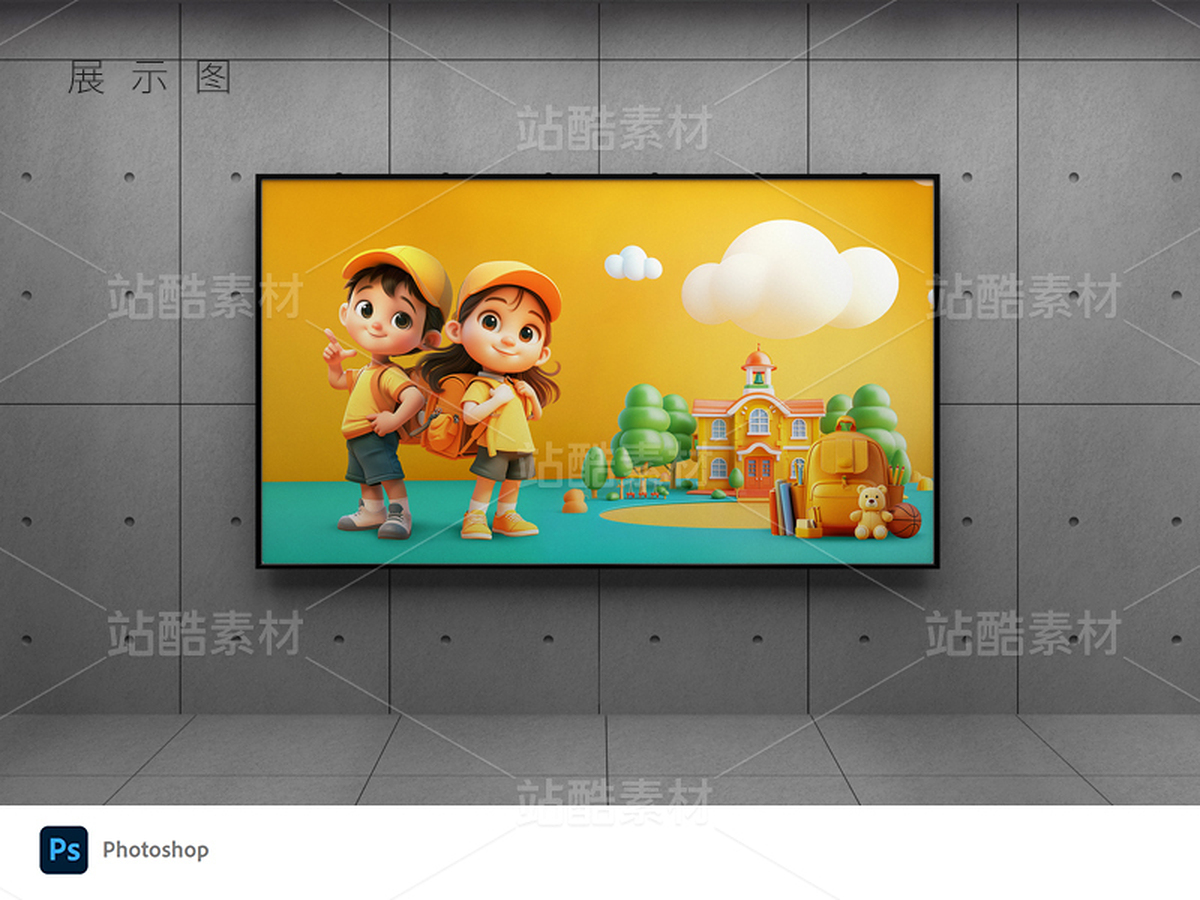 學(xué)校門口背著書包的男孩女孩PSD海報(bào)（主預(yù)覽-9122248） - 未分類 - 站酷設(shè)計(jì)師jasonshow原創(chuàng)素材 - 站酷ZCOOL