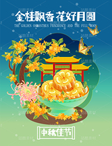 中秋節(jié)插畫（導(dǎo)航-9122380） - 未分類 - 站酷設(shè)計(jì)師麻辣燙D不原創(chuàng)素材 - 站酷ZCOOL