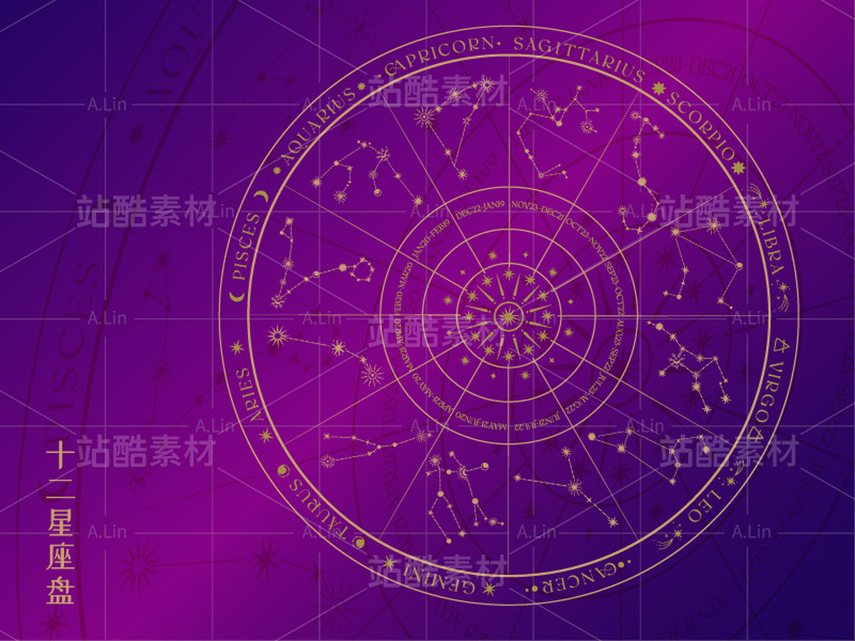十二星座 星盘图 分层矢量图（主预览-9122421） - 未分类 - 站酷设计师A_霖原创素材 - 站酷ZCOOL