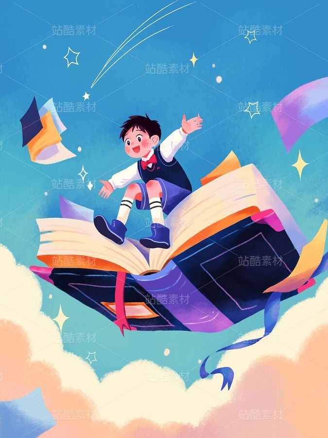 阅读的男孩遨游在书本知识的云海里（主预览-9122541） - 未分类 - 站酷设计师沐兮子Doris原创素材 - 站酷ZCOOL