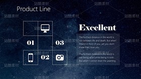 B19【星空诗意&网页幽灵按钮】公司产品服务简介汇报（导航-9122819） - 未分类 - 站酷设计师木先生iPPT原创素材 - 站酷ZCOOL