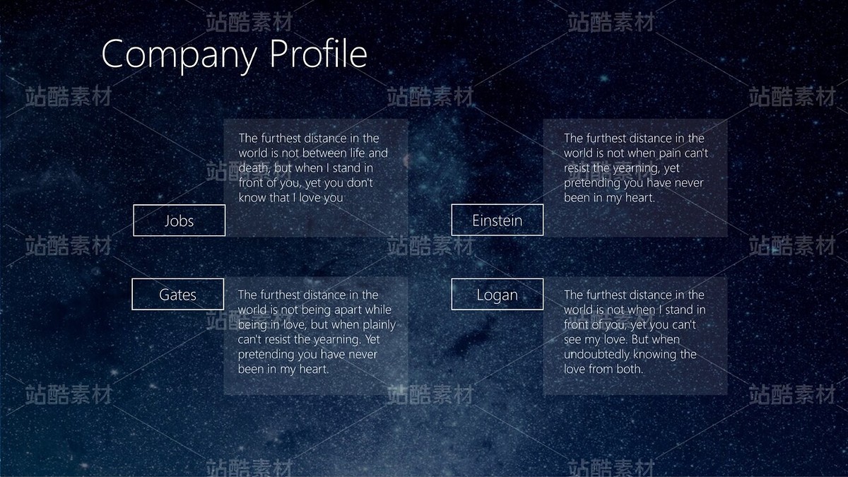 B19【星空诗意&网页幽灵按钮】公司产品服务简介汇报（主预览-9122809） - 未分类 - 站酷设计师木先生iPPT原创素材 - 站酷ZCOOL