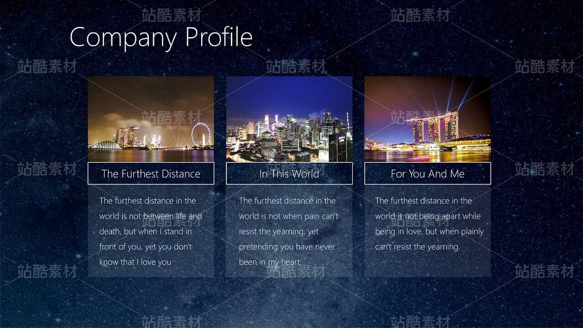 B19【星空诗意&网页幽灵按钮】公司产品服务简介汇报（主预览-9122807） - 未分类 - 站酷设计师木先生iPPT原创素材 - 站酷ZCOOL