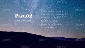 B19【星空诗意&网页幽灵按钮】公司产品服务简介汇报（导航-9122810） - 未分类 - 站酷设计师木先生iPPT原创素材 - 站酷ZCOOL