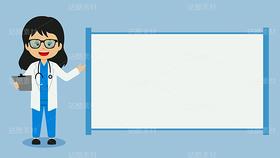 循环动态卡通医生背景视频（导航-9124135） - 未分类 - 站酷设计师FlashASer原创素材 - 站酷ZCOOL