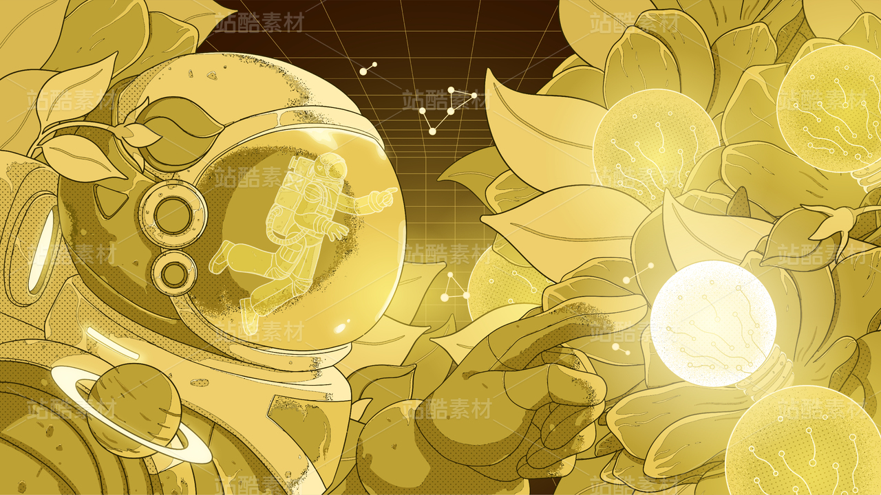 插画素材｜未来生态：宇航员触碰灯泡花