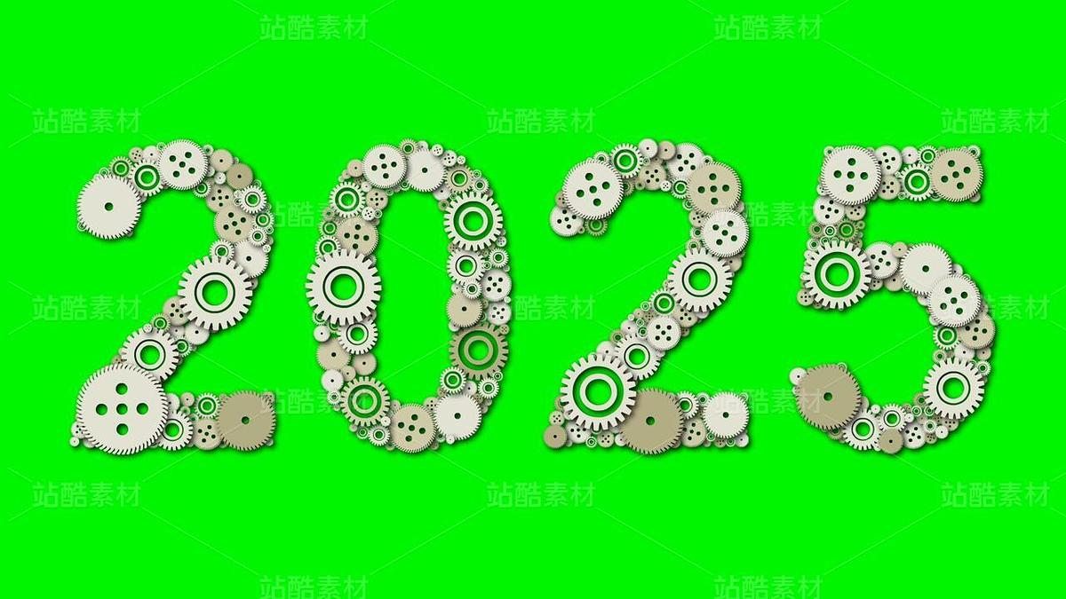 动态2025多齿轮转动动画（主预览-9124834） - 未分类 - 站酷设计师FlashASer原创素材 - 站酷ZCOOL