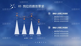 E09【好簡歷才有好工作】IOS創(chuàng)意星空-競聘述職簡歷（導(dǎo)航-9124980） - 未分類 - 站酷設(shè)計(jì)師木先生iPPT原創(chuàng)素材 - 站酷ZCOOL