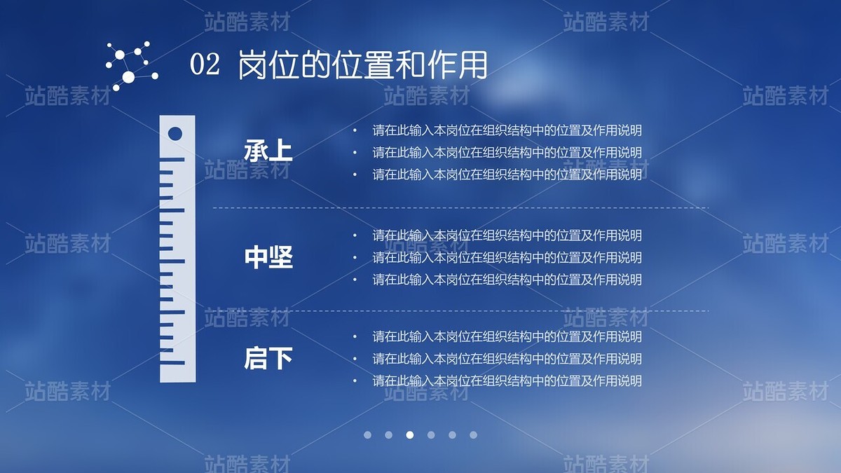 E09【好簡歷才有好工作】IOS創(chuàng)意星空-競聘述職簡歷（主預(yù)覽-9124979） - 未分類 - 站酷設(shè)計(jì)師木先生iPPT原創(chuàng)素材 - 站酷ZCOOL