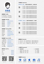 E03【可視化簡歷】簡約超實用的A4紙版&手機長圖版（導航-9125091） - 未分類 - 站酷設計師木先生iPPT原創(chuàng)素材 - 站酷ZCOOL