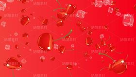 卡通夏季冰镇樱桃冷饮动态背景视频素材（导航-9125276） - 未分类 - 站酷设计师FlashASer原创素材 - 站酷ZCOOL