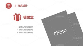 F19【極簡圓-復古紅】婚禮儀式策劃方案-動態(tài)邀請函（導航-9125567） - 未分類 - 站酷設計師木先生iPPT原創(chuàng)素材 - 站酷ZCOOL