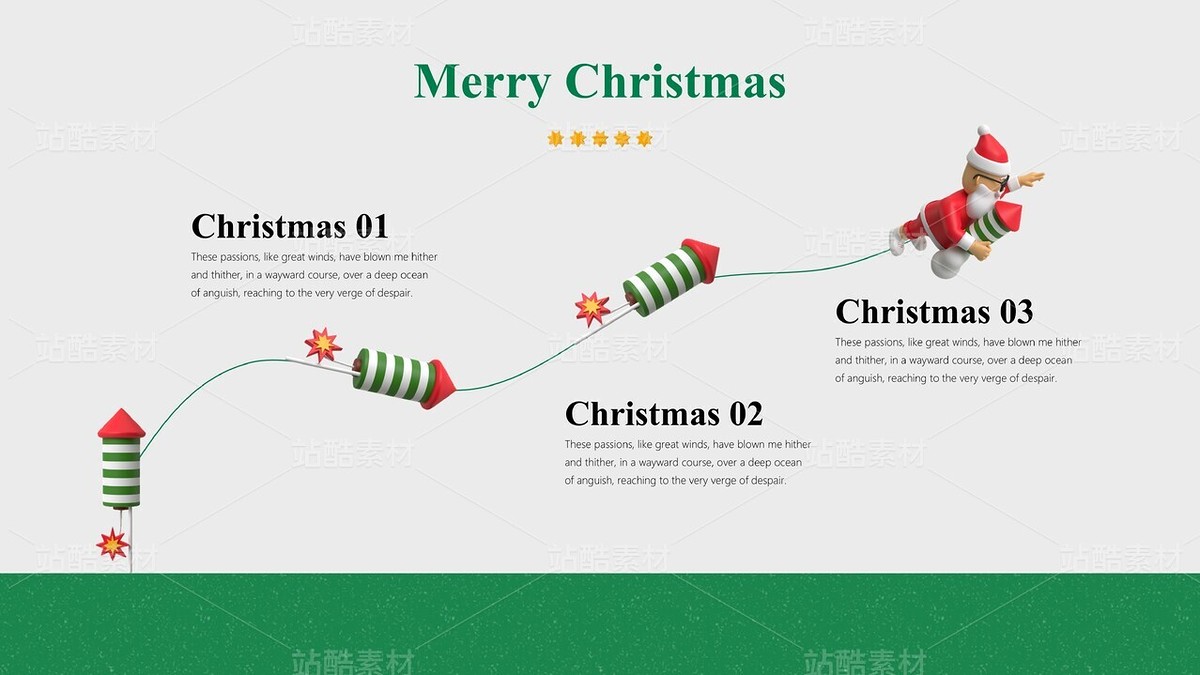 F09【3D插画风】圣诞节&简约实用的新年活动策划方案（主预览-9125749） - 未分类 - 站酷设计师木先生iPPT原创素材 - 站酷ZCOOL