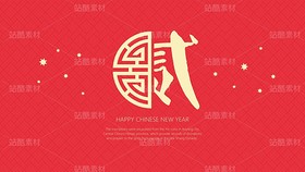 F05【極簡復(fù)古中國紅】元旦新年春節(jié)晚會慶典活動策劃（導(dǎo)航-9125825） - 未分類 - 站酷設(shè)計師木先生iPPT原創(chuàng)素材 - 站酷ZCOOL