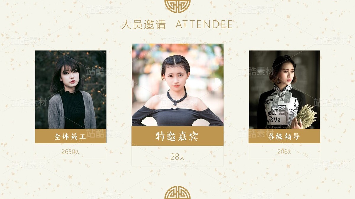 F05【極簡復(fù)古中國紅】元旦新年春節(jié)晚會慶典活動策劃（主預(yù)覽-9125830） - 未分類 - 站酷設(shè)計師木先生iPPT原創(chuàng)素材 - 站酷ZCOOL