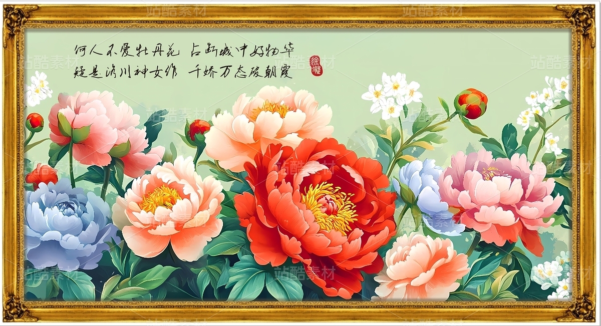 花開富貴牡丹花孔雀中式國(guó)畫畫框裝飾素材客廳壁畫掛畫（主預(yù)覽-9125957） - 未分類 - 站酷設(shè)計(jì)師LuckBin5原創(chuàng)素材 - 站酷ZCOOL