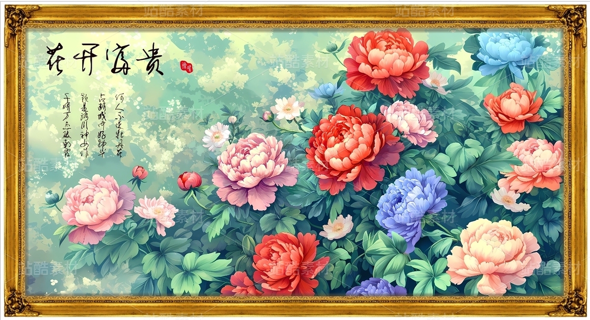 花开富贵牡丹花孔雀中式国画画框装饰素材客厅壁画挂画（主预览-9125960） - 未分类 - 站酷设计师LuckBin5原创素材 - 站酷ZCOOL