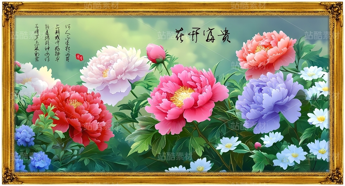 花開富貴牡丹花孔雀中式國畫畫框裝飾素材客廳壁畫掛畫（主預(yù)覽-9125965） - 未分類 - 站酷設(shè)計(jì)師LuckBin5原創(chuàng)素材 - 站酷ZCOOL