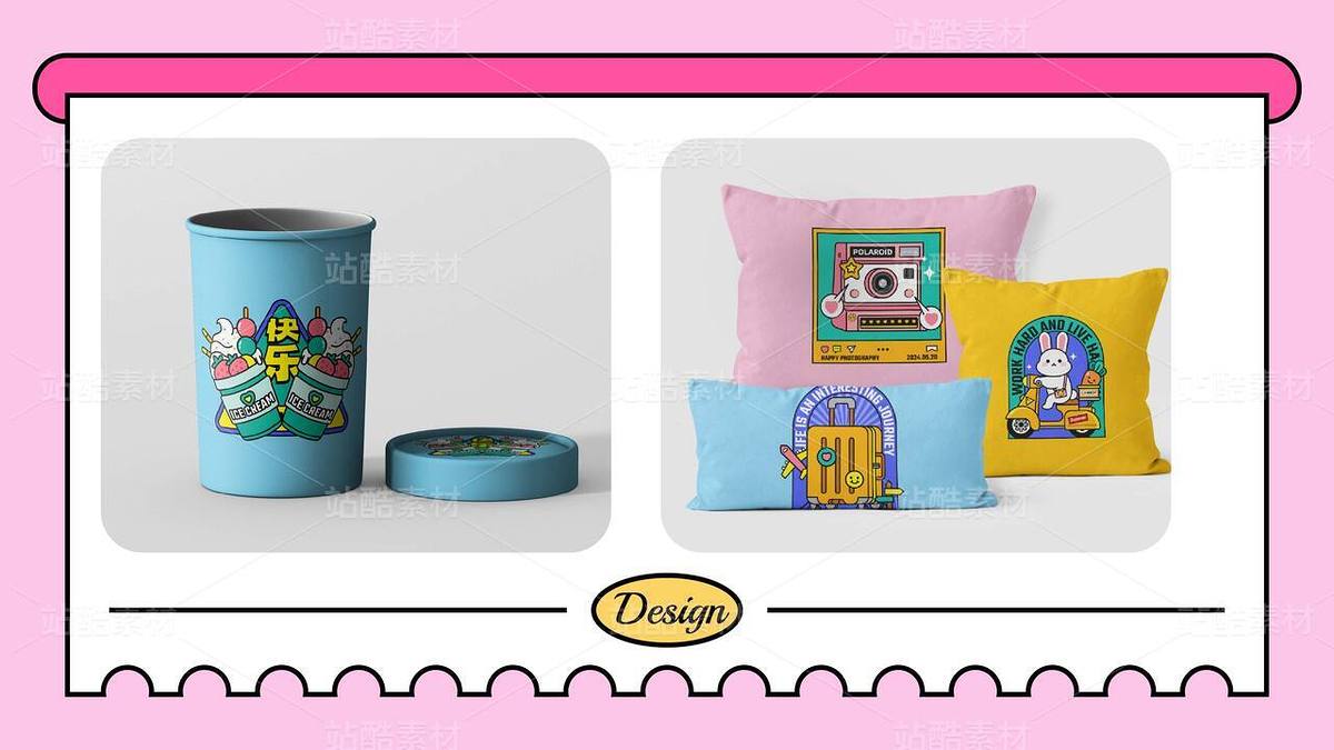 潮流多巴胺貼紙（主預(yù)覽-9126257） - 未分類 - 站酷設(shè)計(jì)師羊咩咩mei原創(chuàng)素材 - 站酷ZCOOL