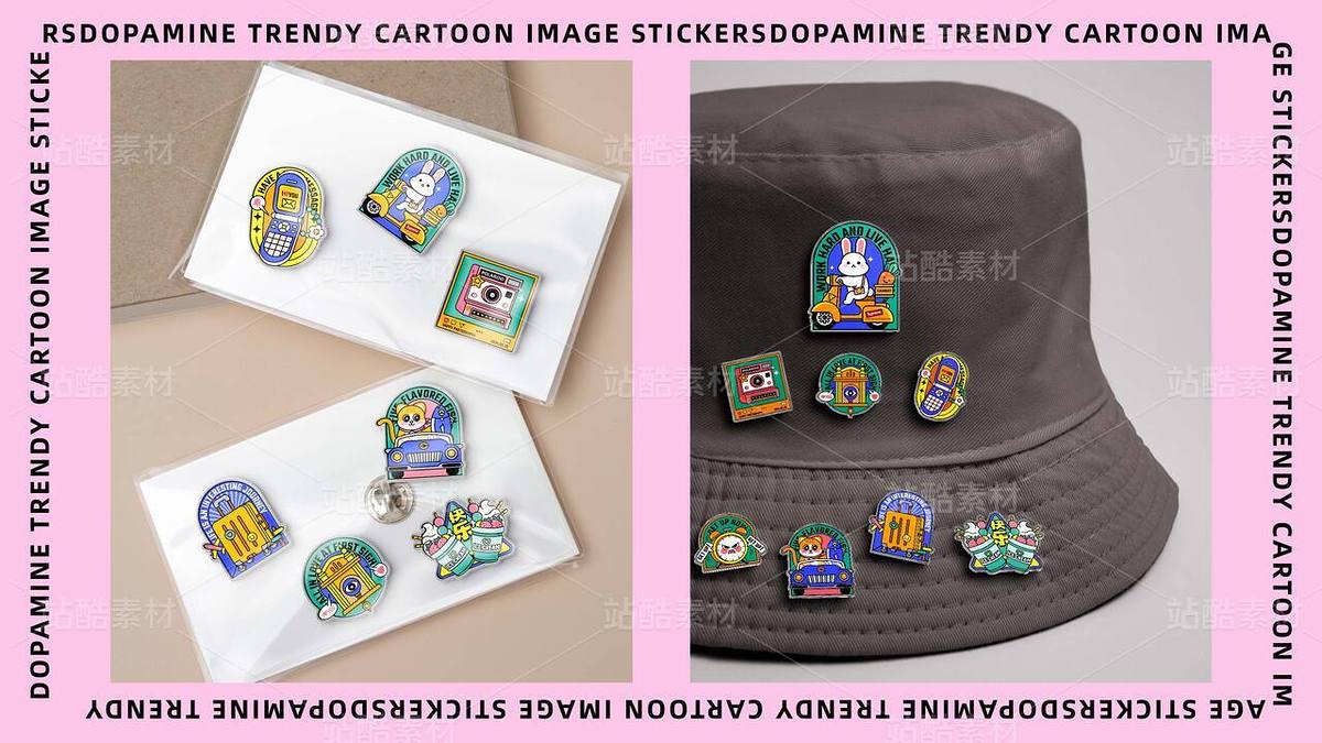 潮流多巴胺貼紙（主預(yù)覽-9126255） - 未分類 - 站酷設(shè)計(jì)師羊咩咩mei原創(chuàng)素材 - 站酷ZCOOL