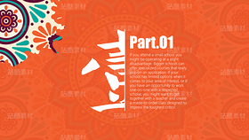 G01【半生花】简约大气文艺时尚风格通用商务模板（导航-9126601） - 未分类 - 站酷设计师木先生iPPT原创素材 - 站酷ZCOOL