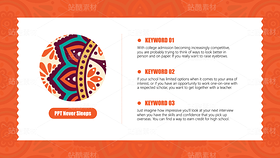 G01【半生花】简约大气文艺时尚风格通用商务模板（导航-9126602） - 未分类 - 站酷设计师木先生iPPT原创素材 - 站酷ZCOOL