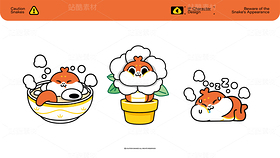 小心蛇IP授权（导航-9127299） - 未分类 - 站酷设计师啊改原创素材 - 站酷ZCOOL