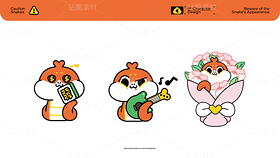 小心蛇IP授权（导航-9127300） - 未分类 - 站酷设计师啊改原创素材 - 站酷ZCOOL