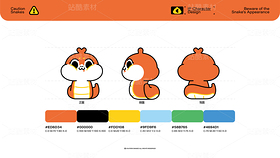 小心蛇IP授权（导航-9127296） - 未分类 - 站酷设计师啊改原创素材 - 站酷ZCOOL