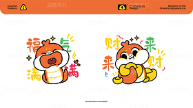 小心蛇IP授权（导航-9127303） - 未分类 - 站酷设计师啊改原创素材 - 站酷ZCOOL