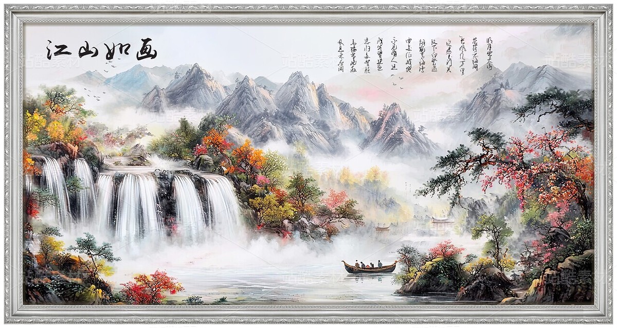 中国风山水画水墨风景国画壁画富春山居图画框客厅挂画(主预览-9127632) - 未分类 - 站酷设计师LuckBin5原创素材 - 站酷ZCOOL