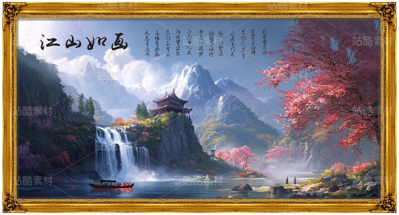中国风山水画水墨风景国画壁画富春山居图画框客厅挂画