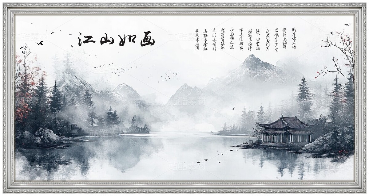 中国风山水画水墨风景国画壁画富春山居图画框客厅挂画（主预览-9127637） - 未分类 - 站酷设计师LuckBin5原创素材 - 站酷ZCOOL