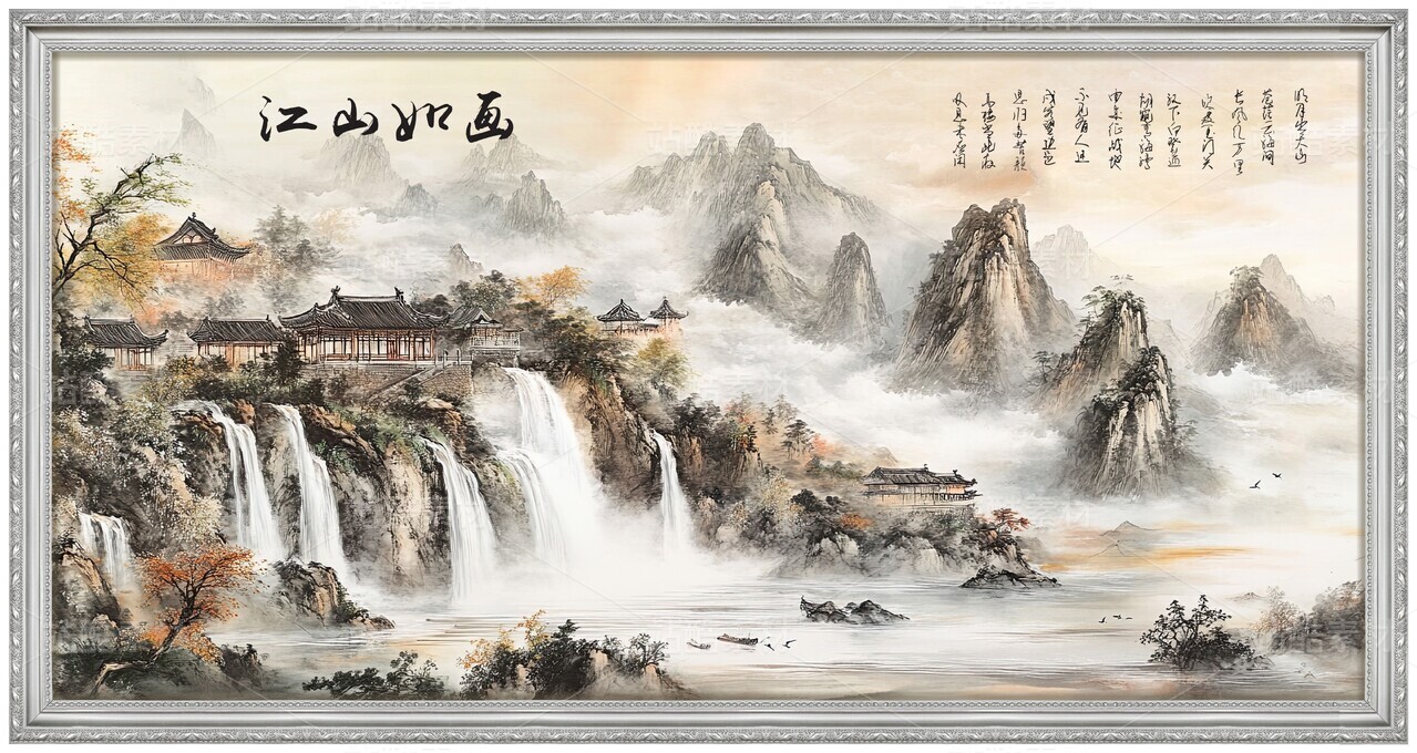 中国风山水画水墨风景国画壁画富春山居图画框客厅挂画