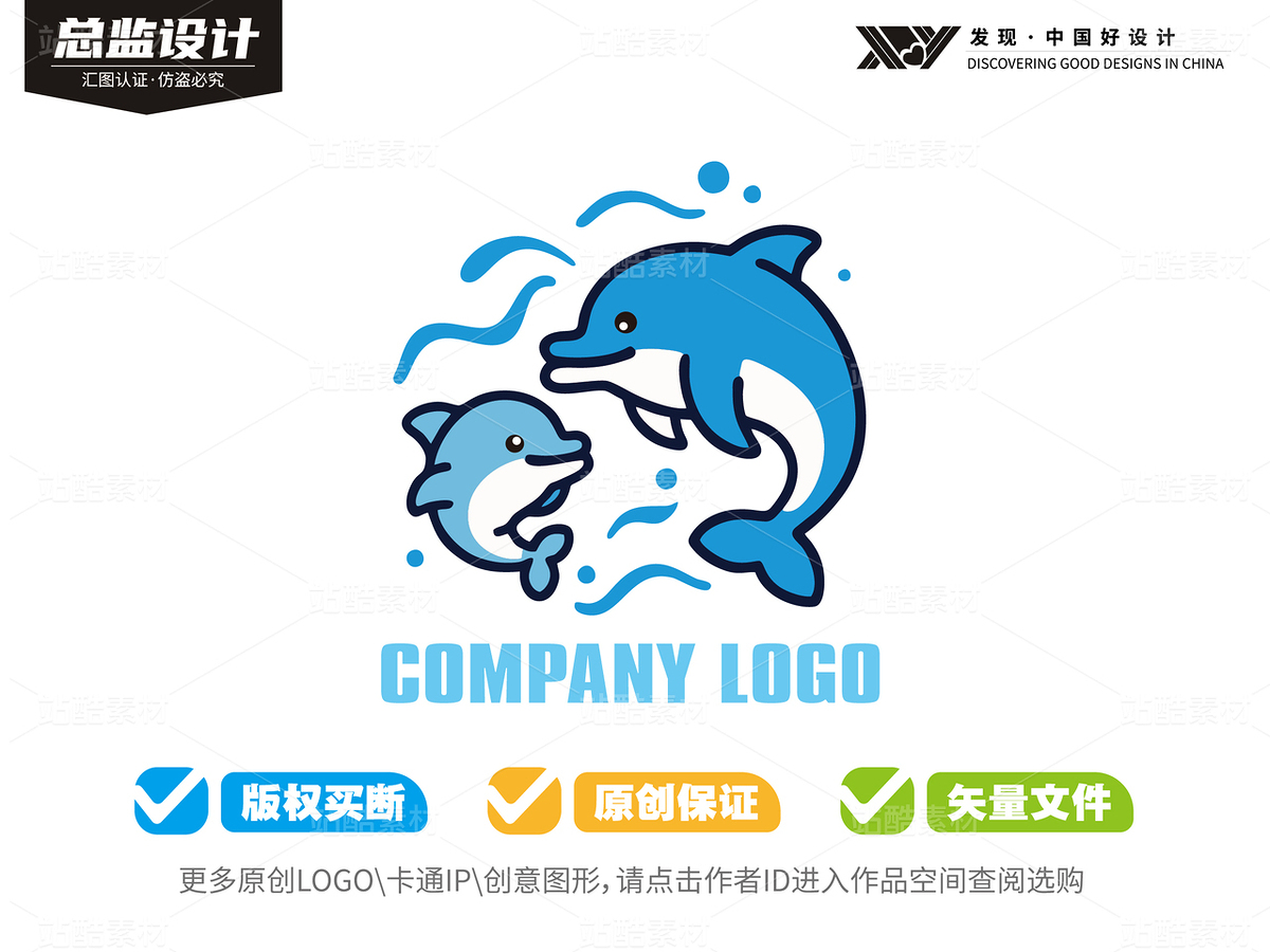 50个可爱海豚-全套logo卡通（主预览-9127677） - 未分类 - 站酷设计师心梦创意原创素材 - 站酷ZCOOL