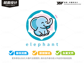 50个可爱小象-全套logo卡通（导航-9127701） - 未分类 - 站酷设计师心梦创意原创素材 - 站酷ZCOOL