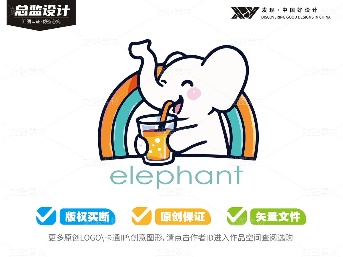 50个可爱小象-全套logo卡通（主预览-9127703） - 未分类 - 站酷设计师心梦创意原创素材 - 站酷ZCOOL