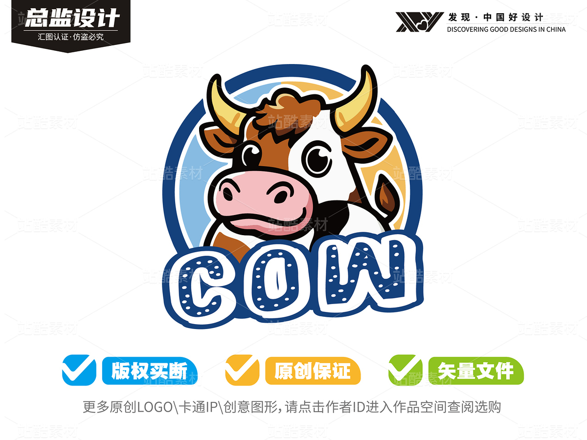 50个可爱牛牛-全套logo卡通（主预览-9127730） - 未分类 - 站酷设计师心梦创意原创素材 - 站酷ZCOOL