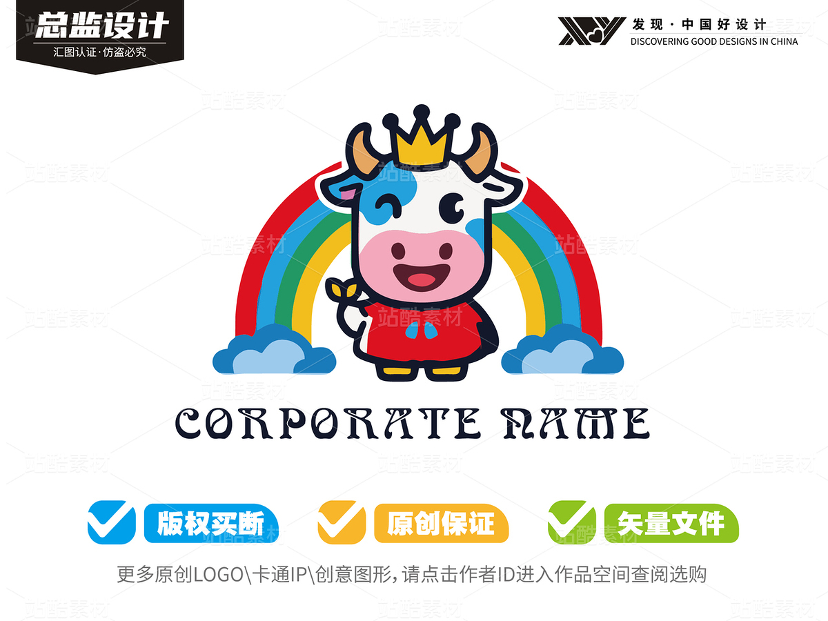 50个可爱牛牛-全套logo卡通（主预览-9127733） - 未分类 - 站酷设计师心梦创意原创素材 - 站酷ZCOOL