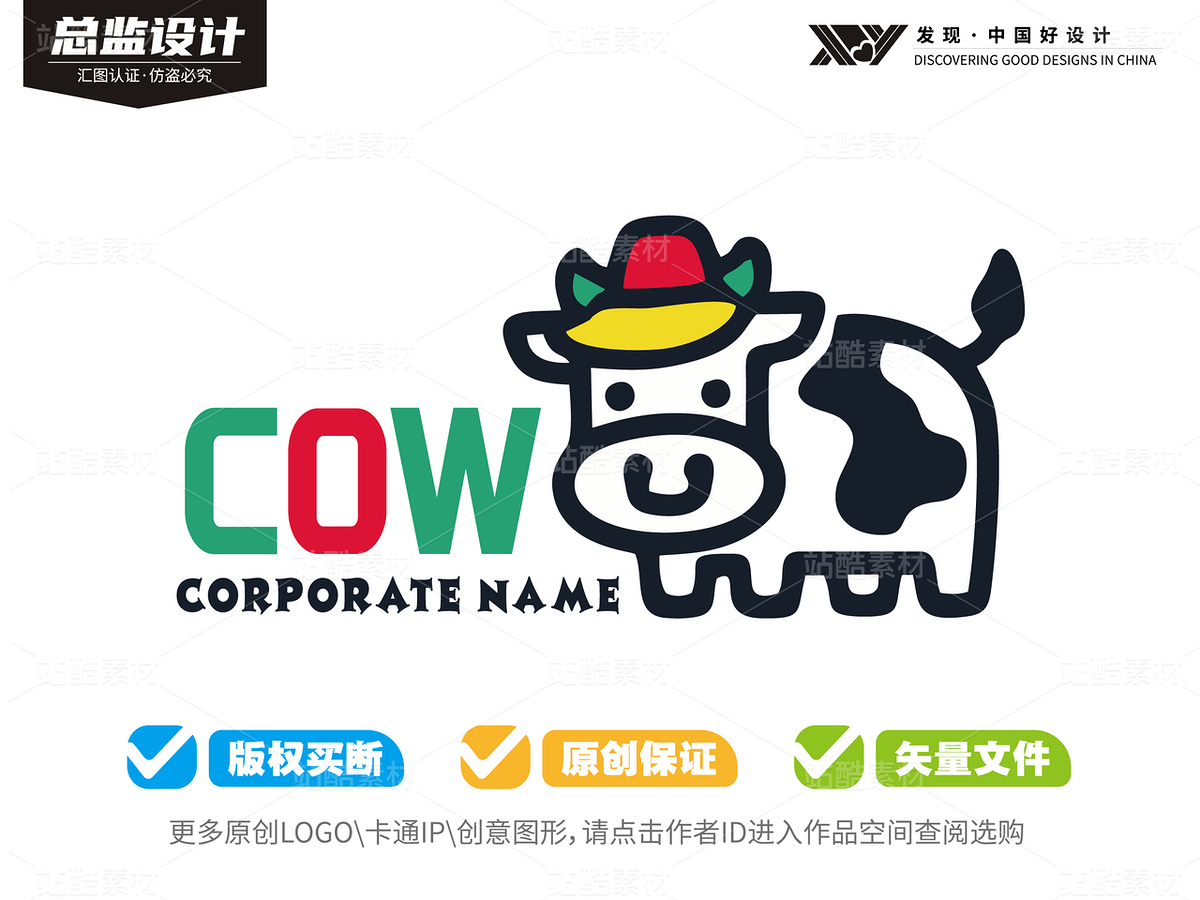 50个可爱牛牛-全套logo卡通（主预览-9127734） - 未分类 - 站酷设计师心梦创意原创素材 - 站酷ZCOOL