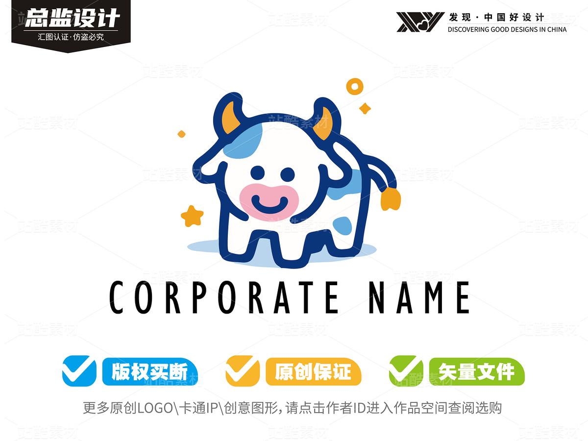 50个可爱牛牛-全套logo卡通（主预览-9127736） - 未分类 - 站酷设计师心梦创意原创素材 - 站酷ZCOOL