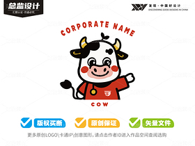 50个可爱牛牛-全套logo卡通（导航-9127740） - 未分类 - 站酷设计师心梦创意原创素材 - 站酷ZCOOL