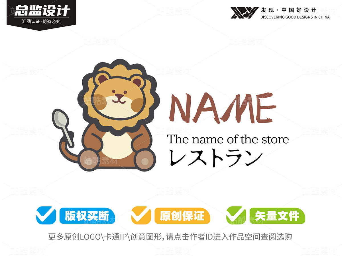 50个可爱小狮子-全套logo卡通（主预览-9127776） - 未分类 - 站酷设计师心梦创意原创素材 - 站酷ZCOOL