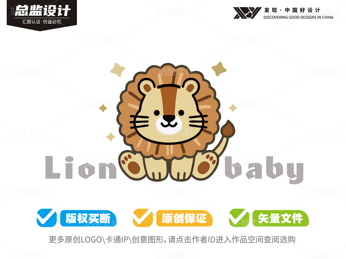 50个可爱小狮子-全套logo卡通（主预览-9127775） - 未分类 - 站酷设计师心梦创意原创素材 - 站酷ZCOOL