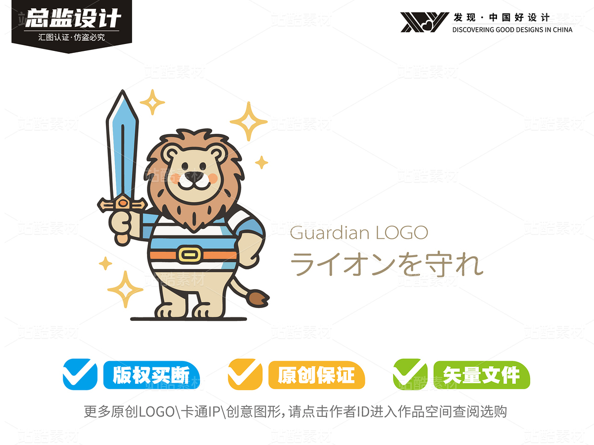 50个可爱小狮子-全套logo卡通（主预览-9127779） - 未分类 - 站酷设计师心梦创意原创素材 - 站酷ZCOOL