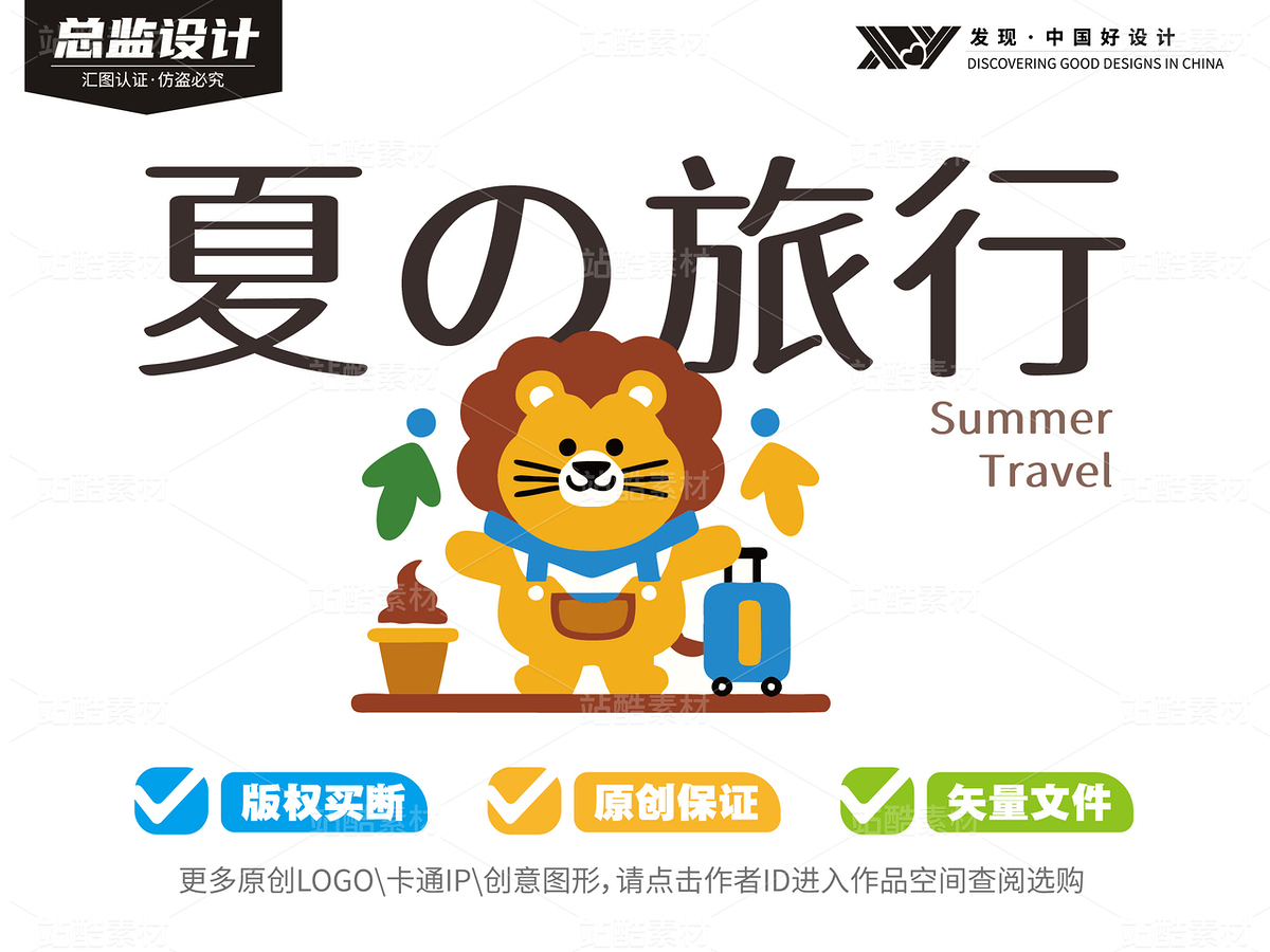 50个可爱小狮子-全套logo卡通（主预览-9127783） - 未分类 - 站酷设计师心梦创意原创素材 - 站酷ZCOOL