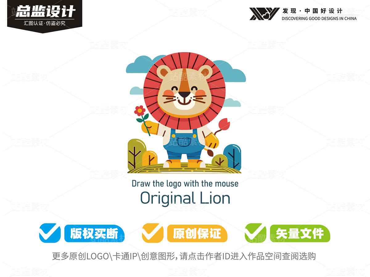 50个可爱小狮子-全套logo卡通（主预览-9127780） - 未分类 - 站酷设计师心梦创意原创素材 - 站酷ZCOOL