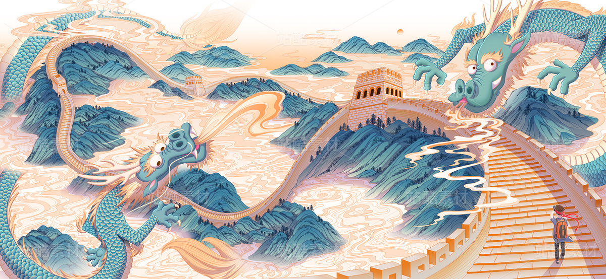 中国长城巨龙盘卧的创意插画(主预览-9127847) - 未分类 - 站酷设计师SYF朝生原创素材 - 站酷ZCOOL