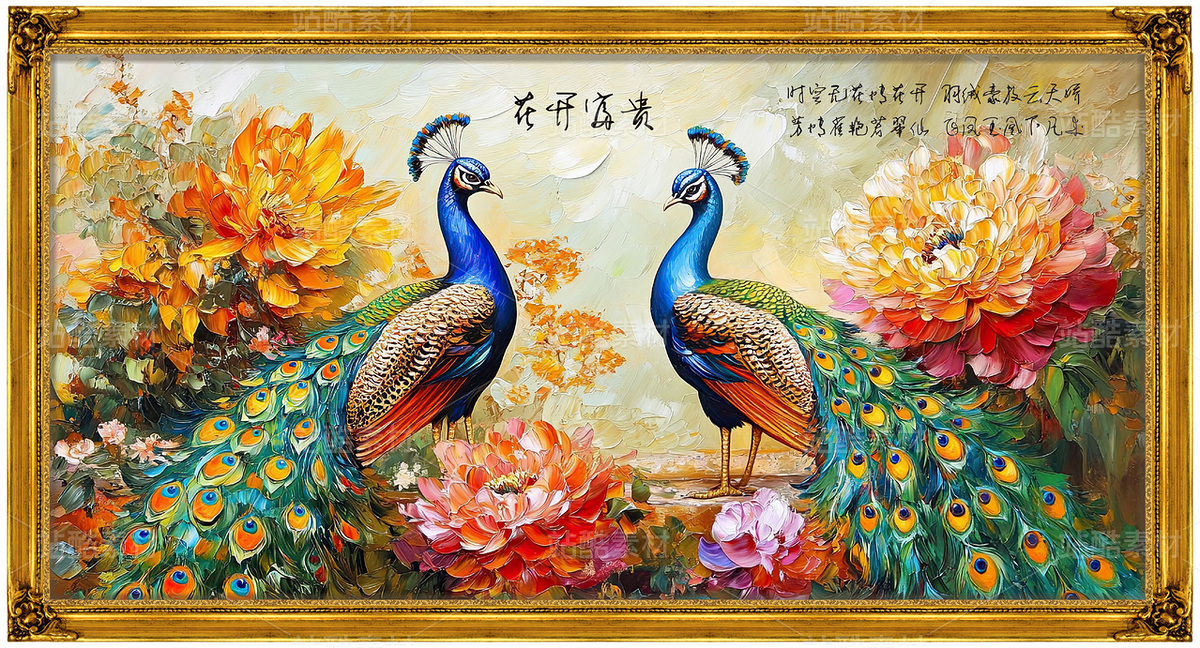 花開富貴牡丹花孔雀中式國(guó)畫畫框裝飾素材客廳壁畫掛畫（主預(yù)覽-9127905） - 未分類 - 站酷設(shè)計(jì)師LuckBin5原創(chuàng)素材 - 站酷ZCOOL