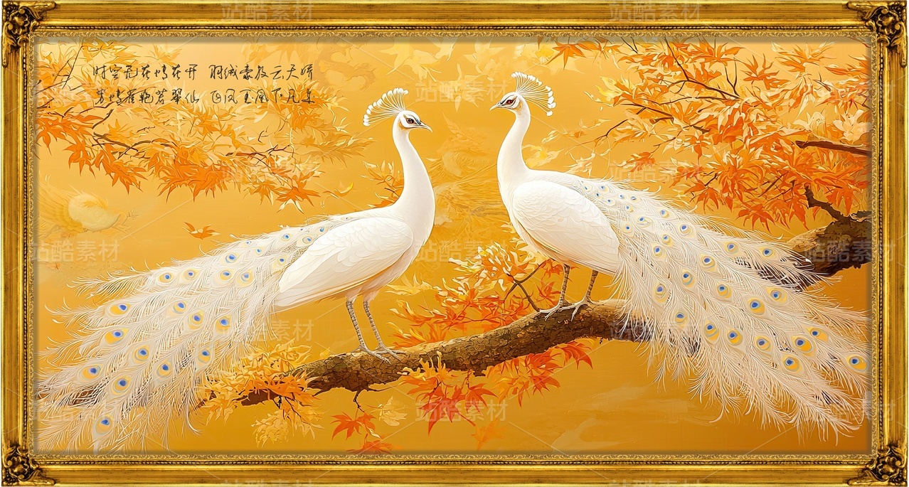 花开富贵牡丹花白色孔雀中式国画画框装饰素材客厅壁画